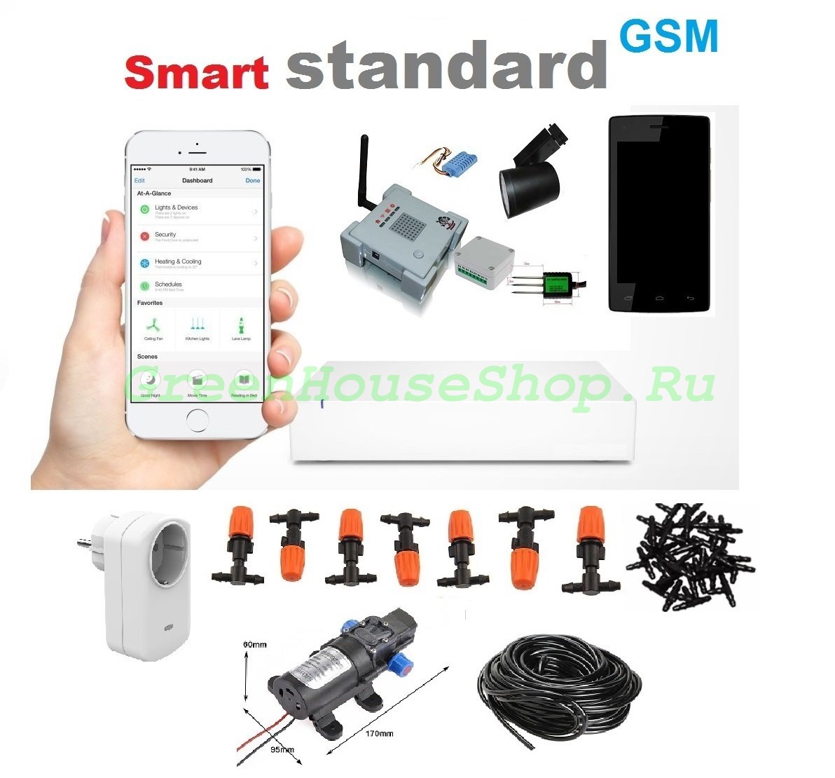 GreenHouseShop_Smart_Standard_GSM 3